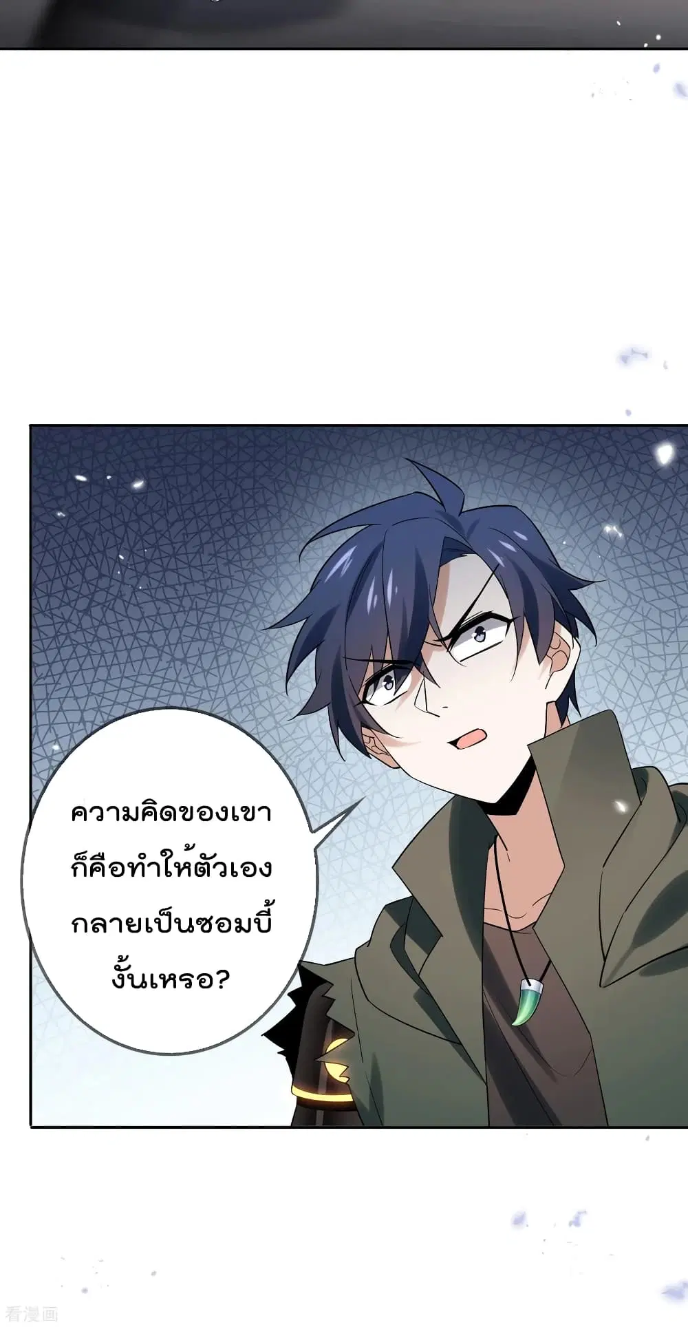 หน้า 32 จาก 37