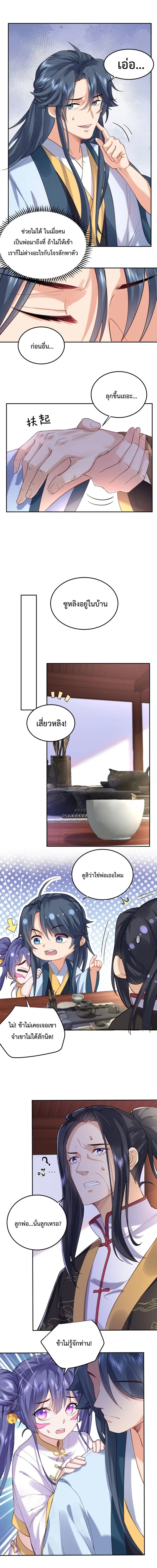 หน้า 4 จาก 9