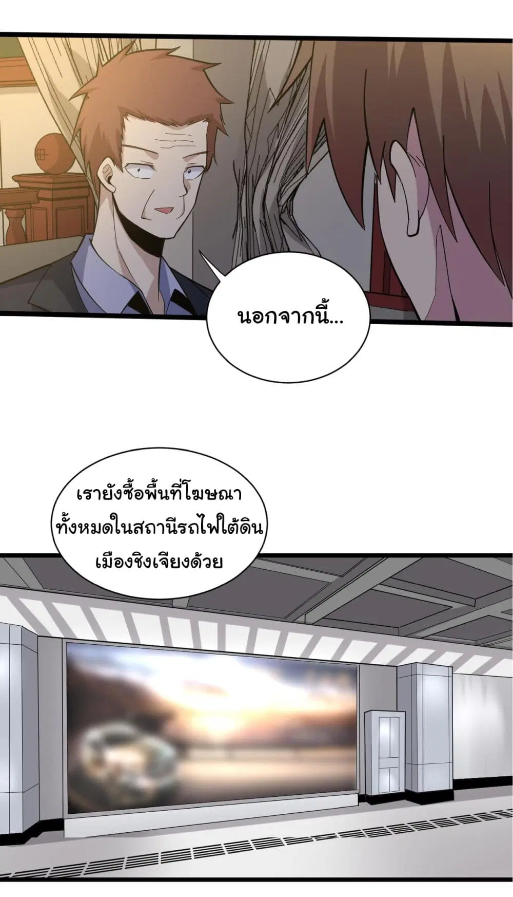 หน้า 19 จาก 43