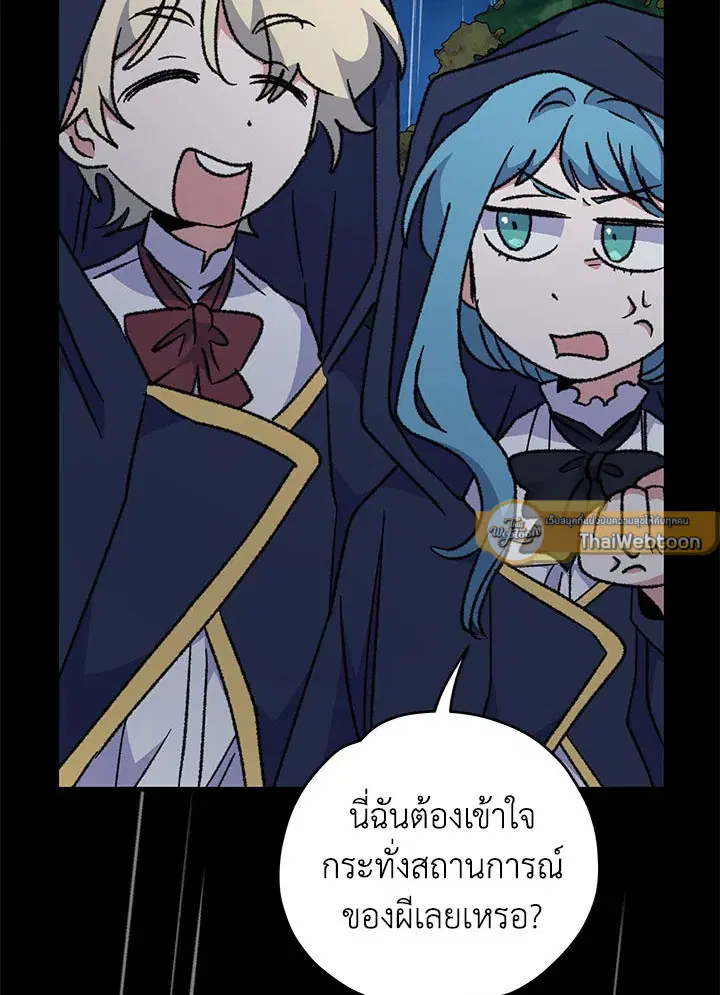 หน้า 89 จาก 129