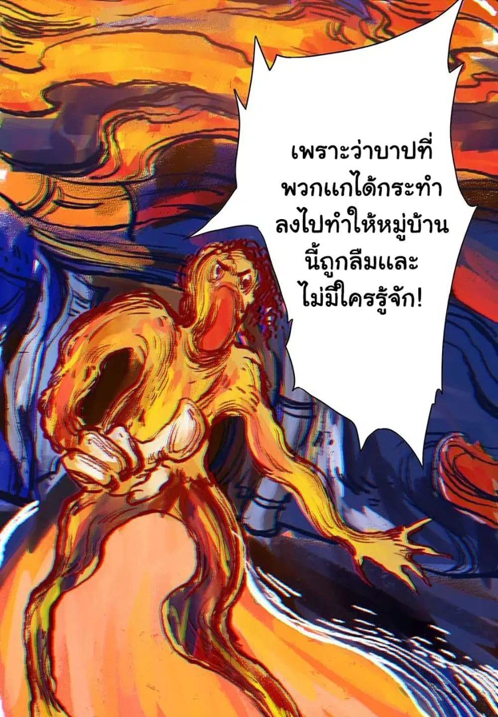 หน้า 11 จาก 78