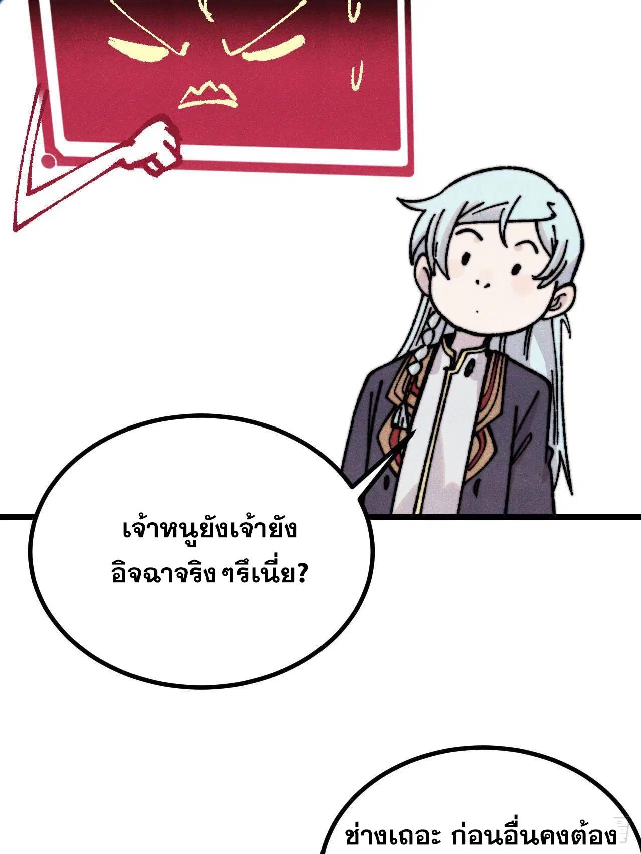 หน้า 45 จาก 75