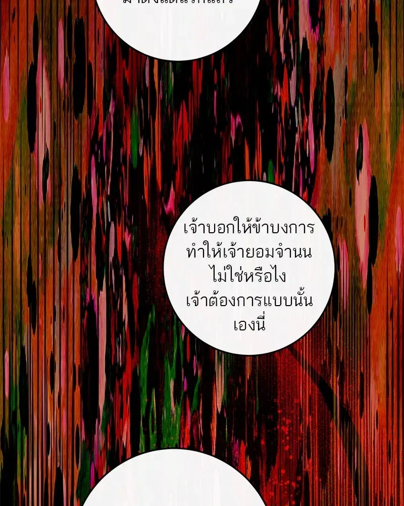 หน้า 103 จาก 150