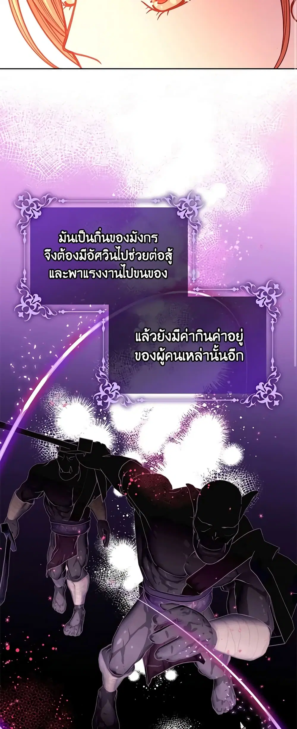 หน้า 16 จาก 45
