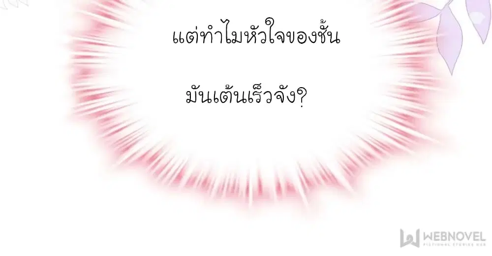 หน้า 18 จาก 81