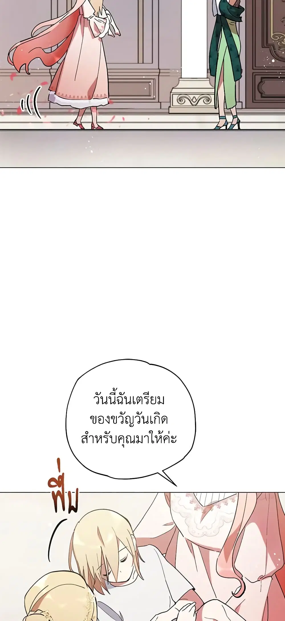 หน้า 26 จาก 49