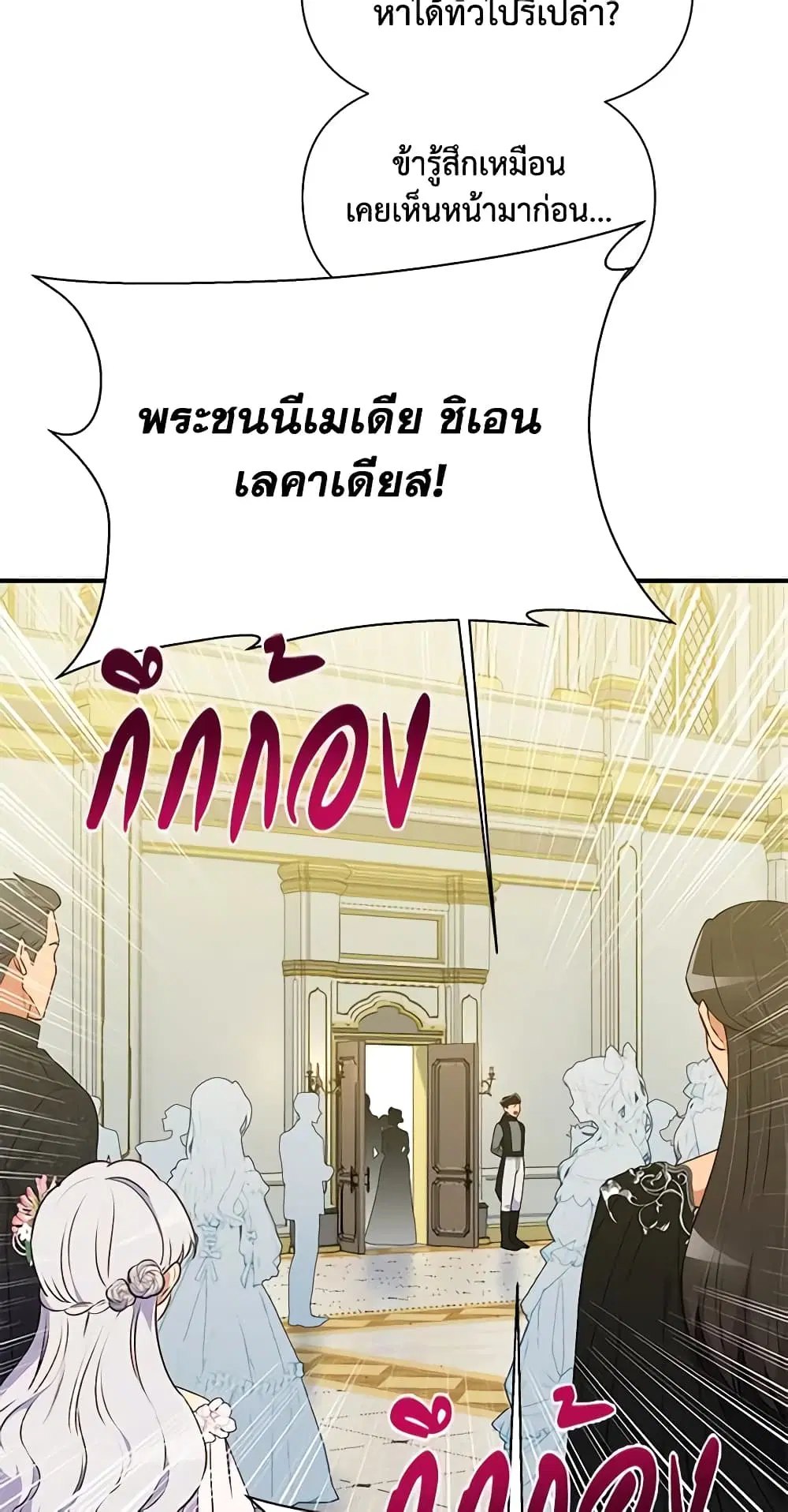 หน้า 18 จาก 48