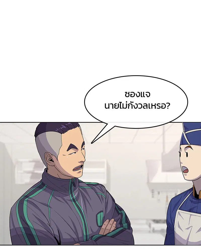 หน้า 101 จาก 113