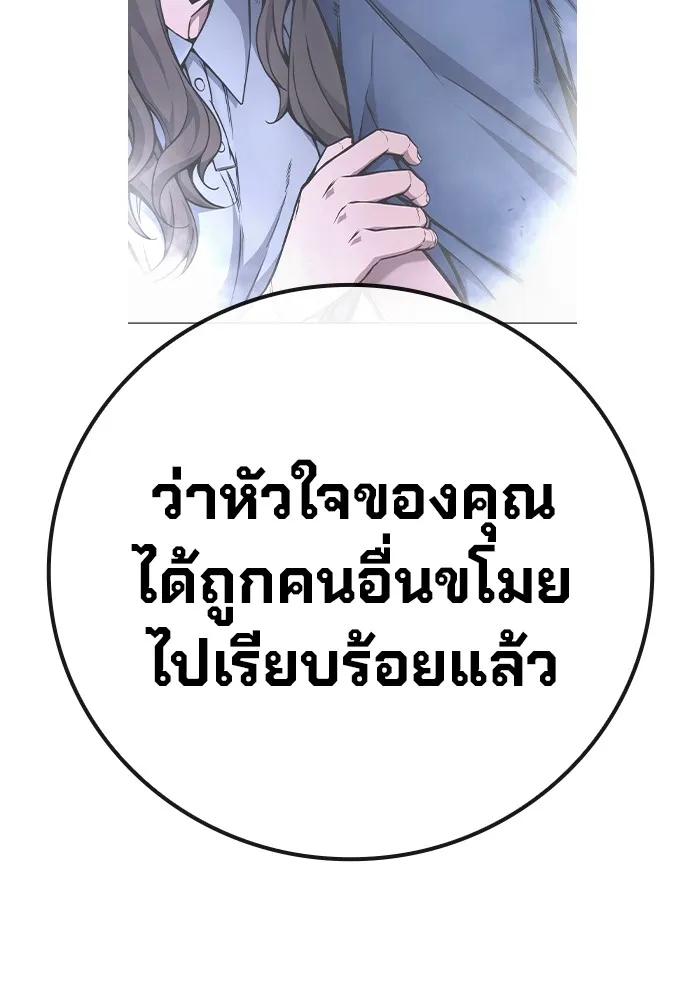 หน้า 131 จาก 199