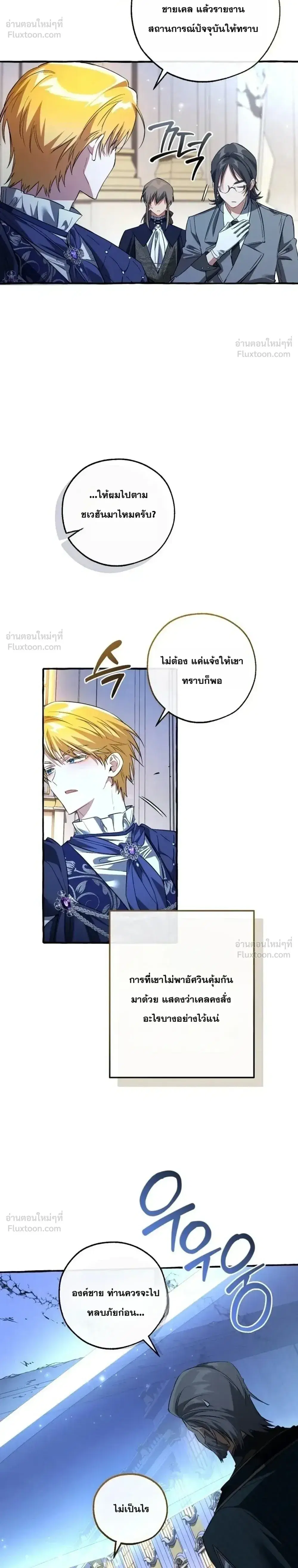 หน้า 16 จาก 30