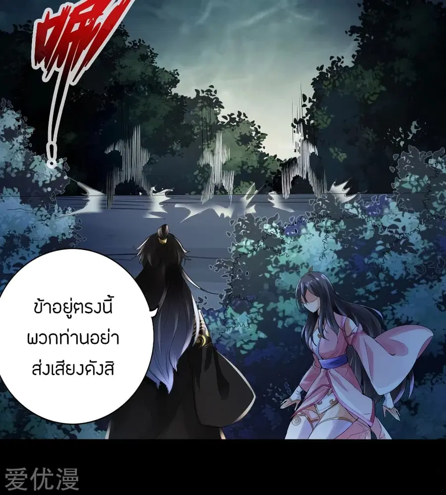 หน้า 31 จาก 44