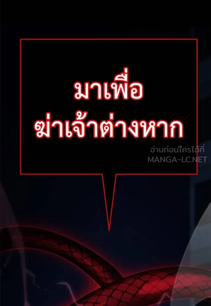 หน้า 181 จาก 185