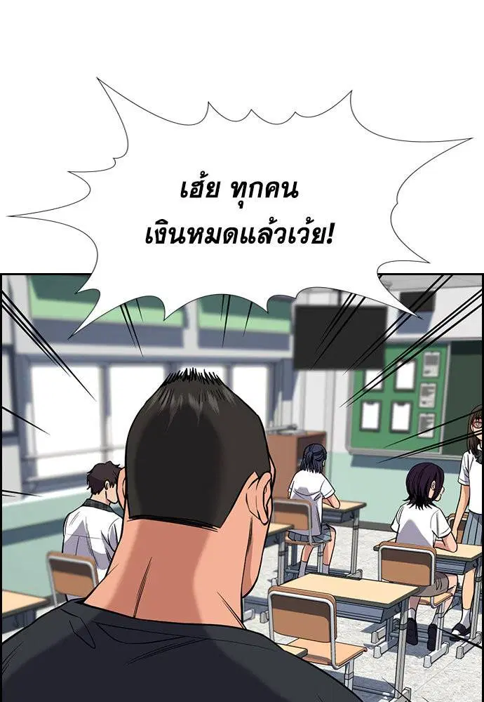 หน้า 53 จาก 124
