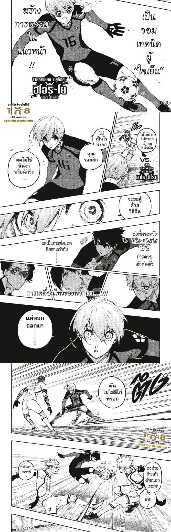 หน้า 2 จาก 10