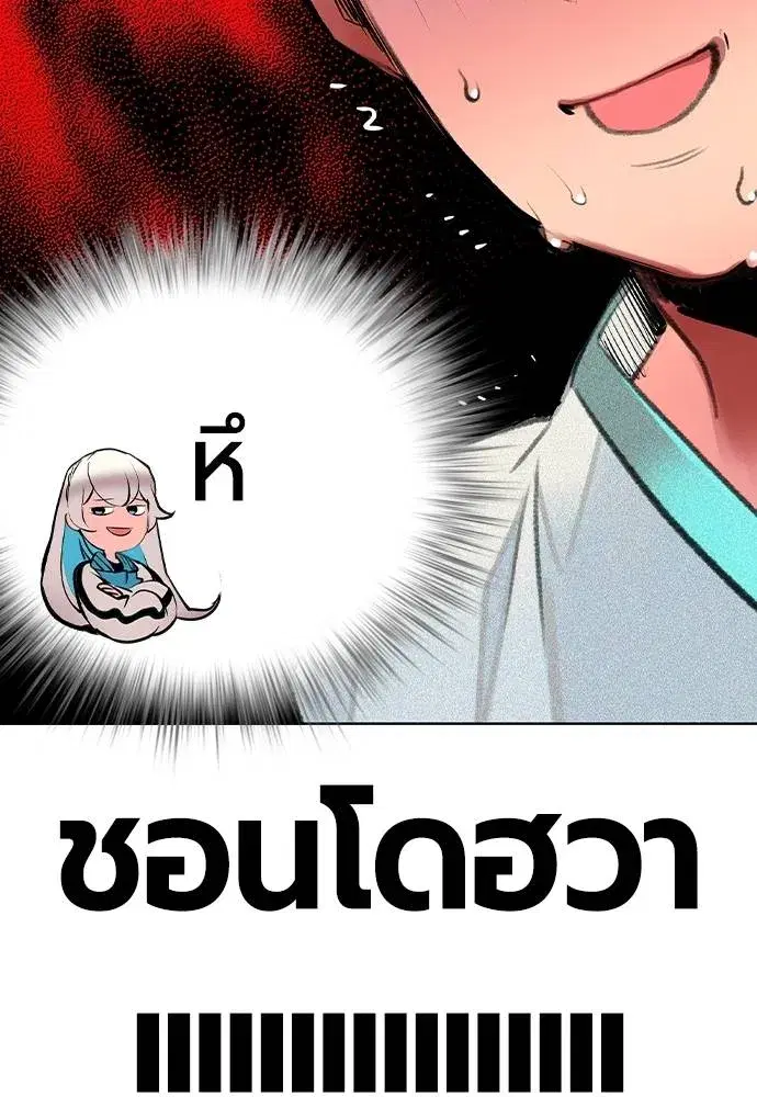 หน้า 23 จาก 179