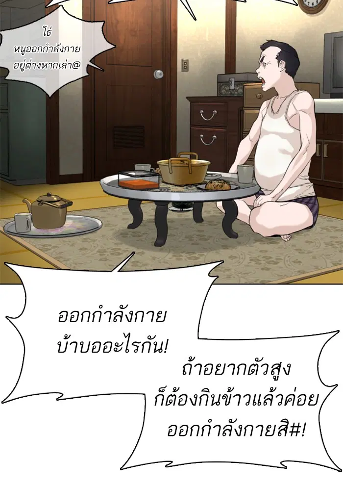 หน้า 7 จาก 170