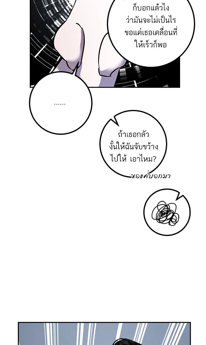 หน้า 21 จาก 103