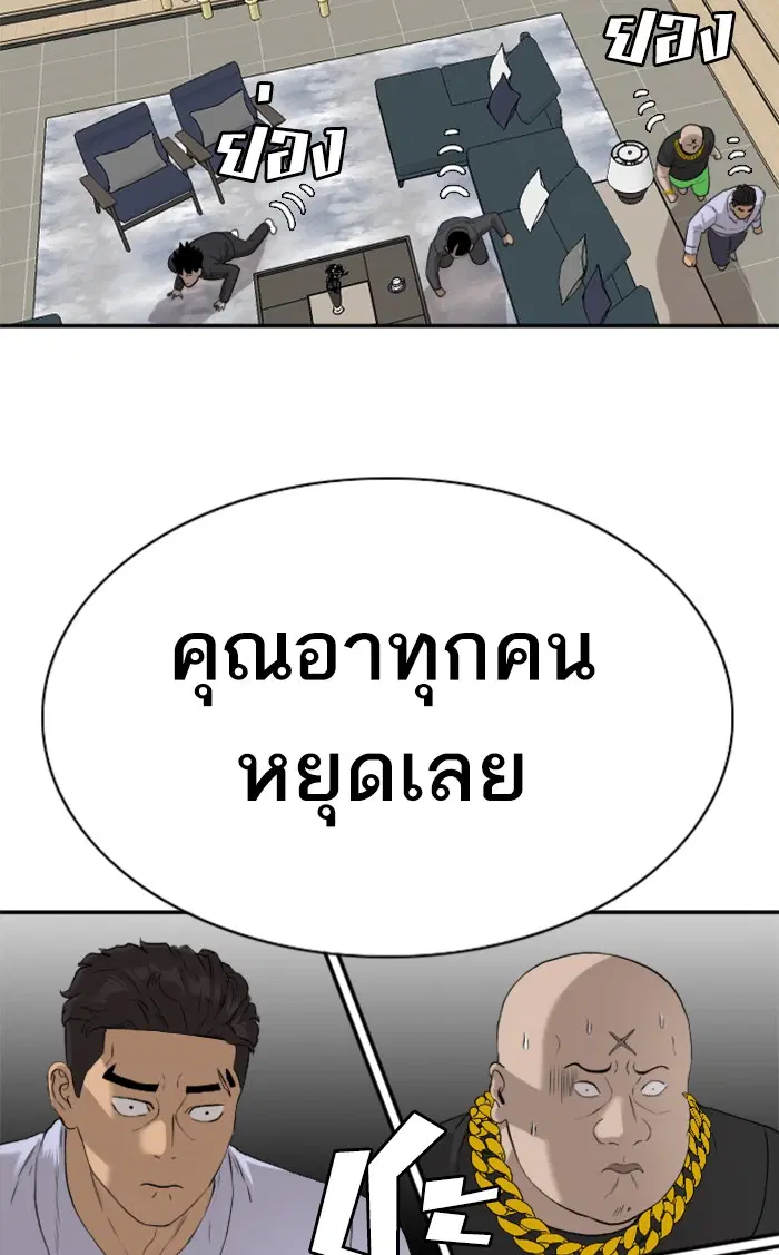 หน้า 90 จาก 93