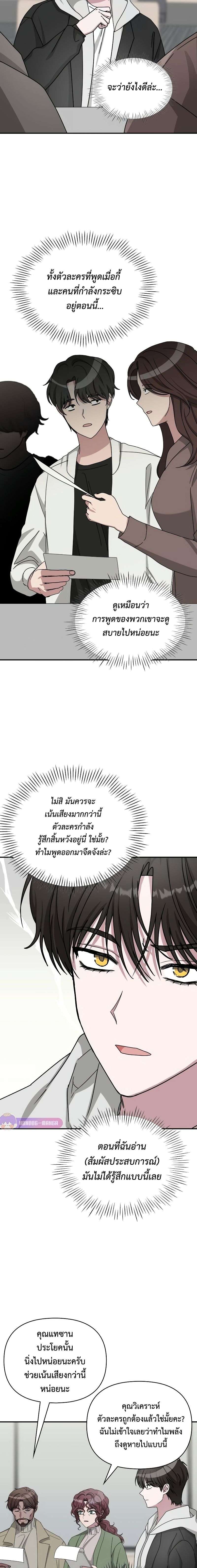 หน้า 14 จาก 26