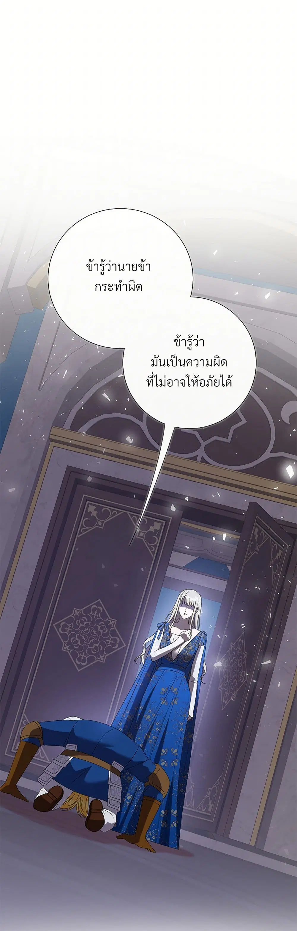 หน้า 1 จาก 37