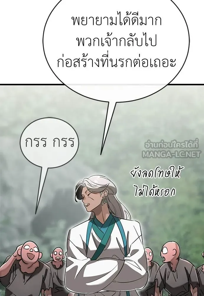 หน้า 115 จาก 188