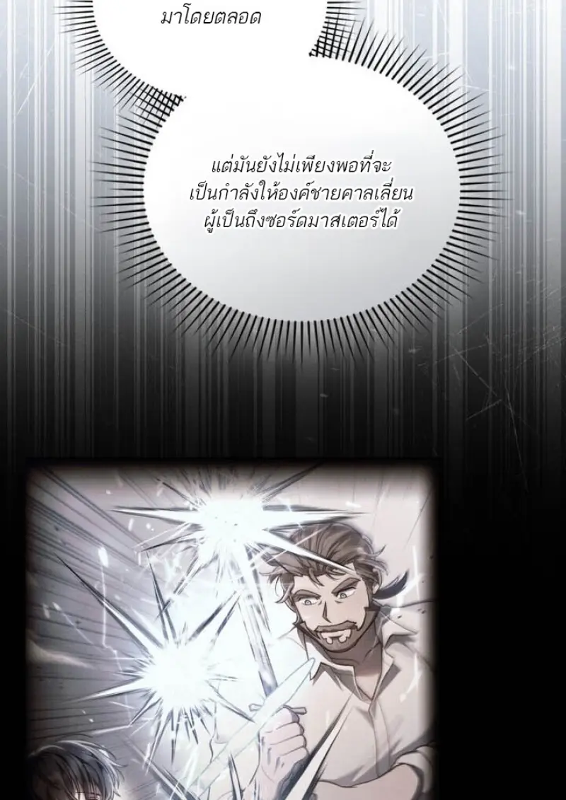 หน้า 8 จาก 110