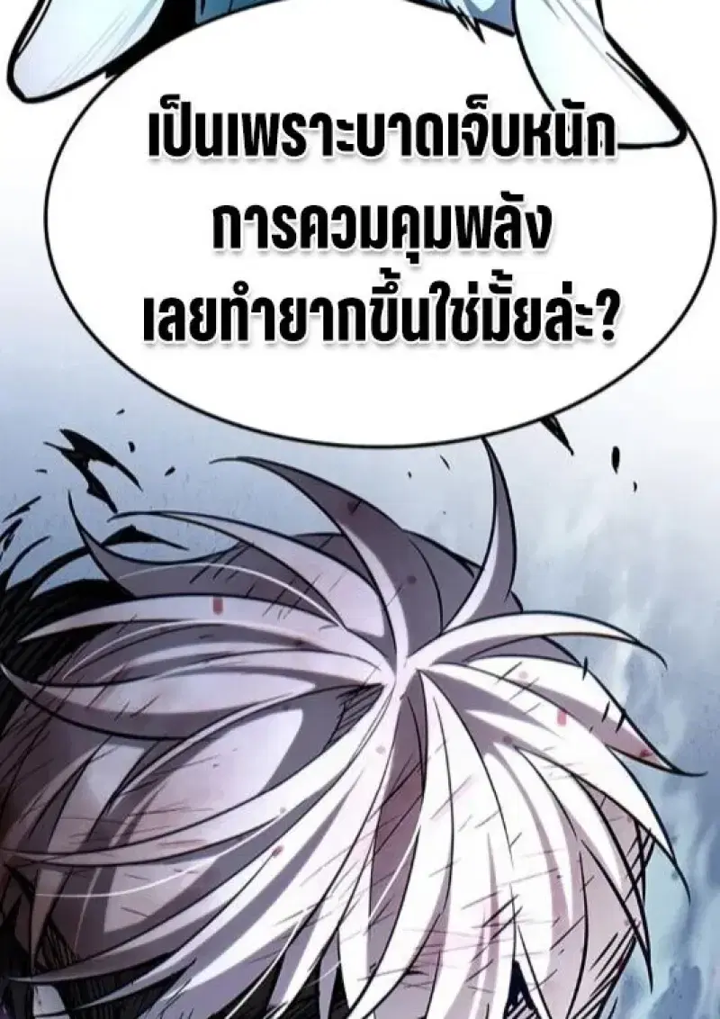 หน้า 49 จาก 191