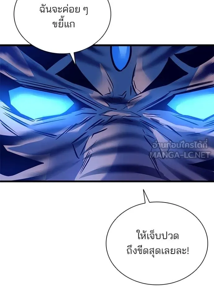 หน้า 156 จาก 170