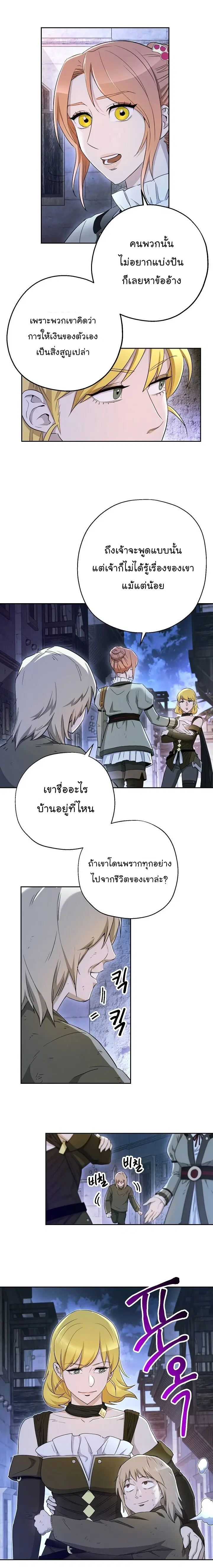 หน้า 2 จาก 17