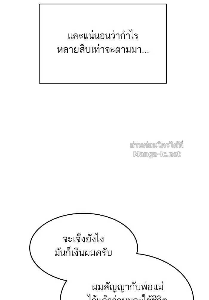 หน้า 107 จาก 134