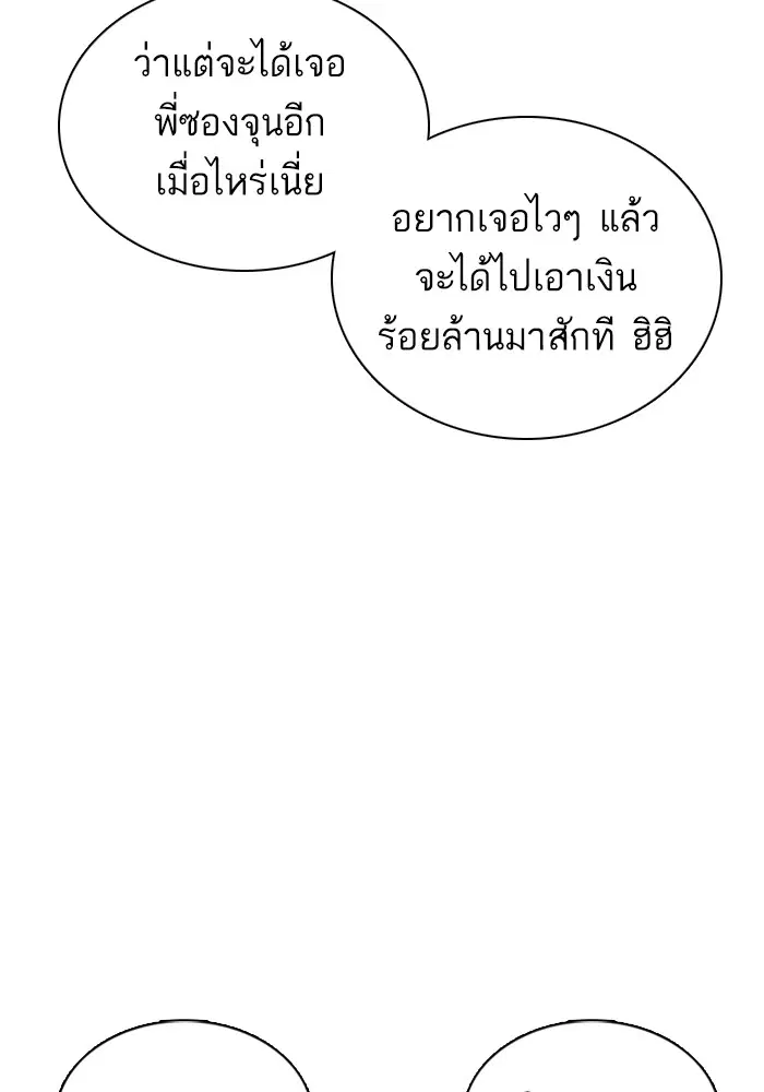 หน้า 151 จาก 172