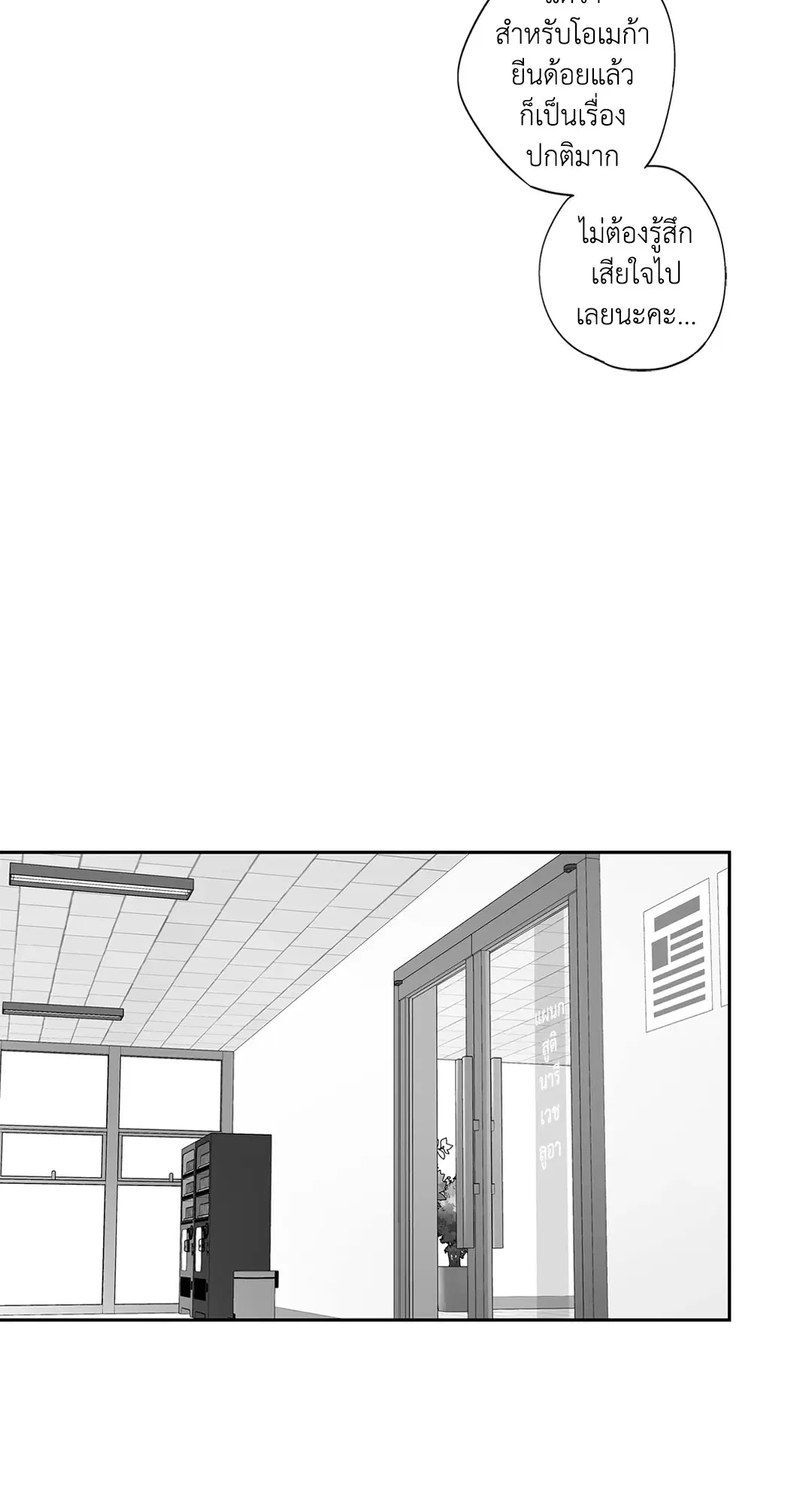 หน้า 33 จาก 70