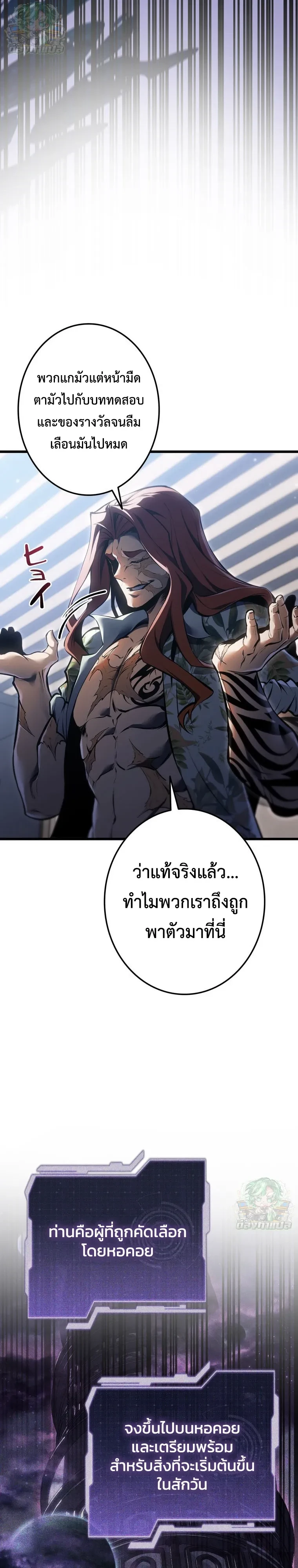 หน้า 12 จาก 24