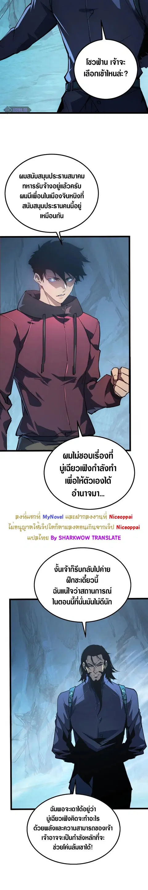 หน้า 16 จาก 22