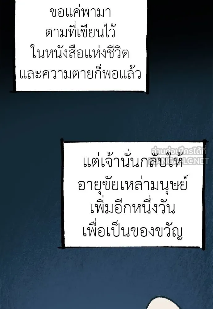 หน้า 51 จาก 197