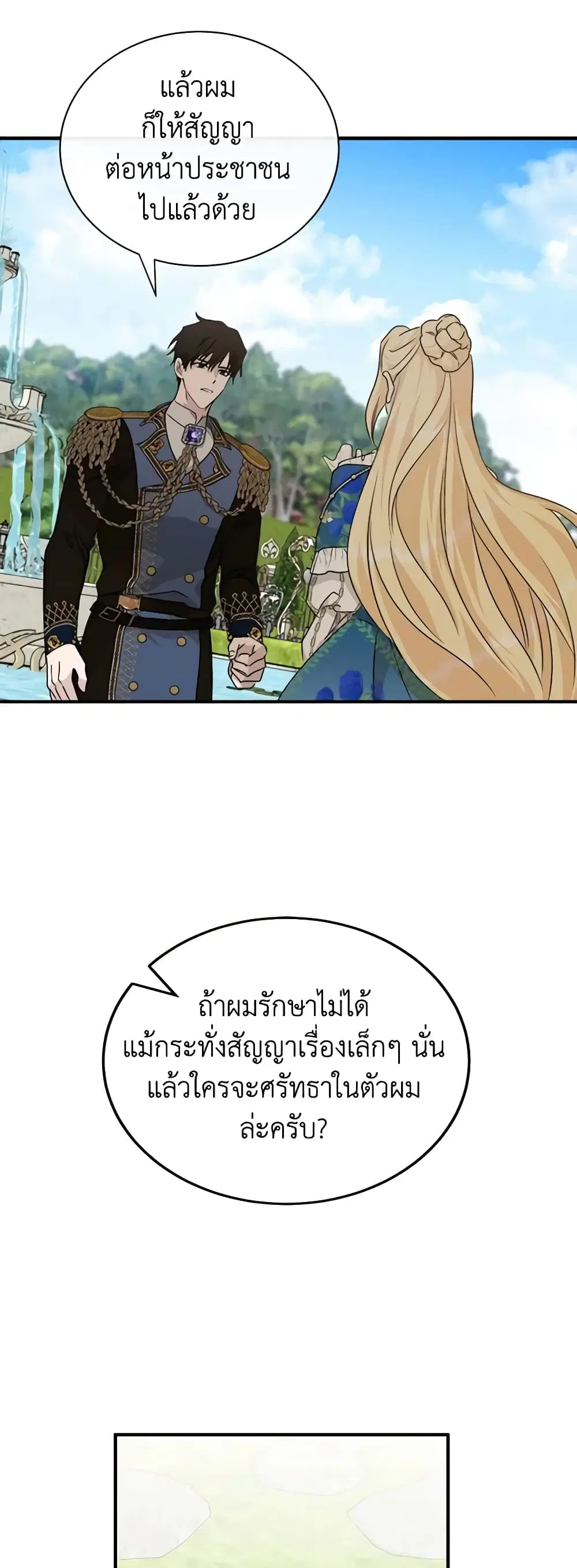หน้า 14 จาก 46