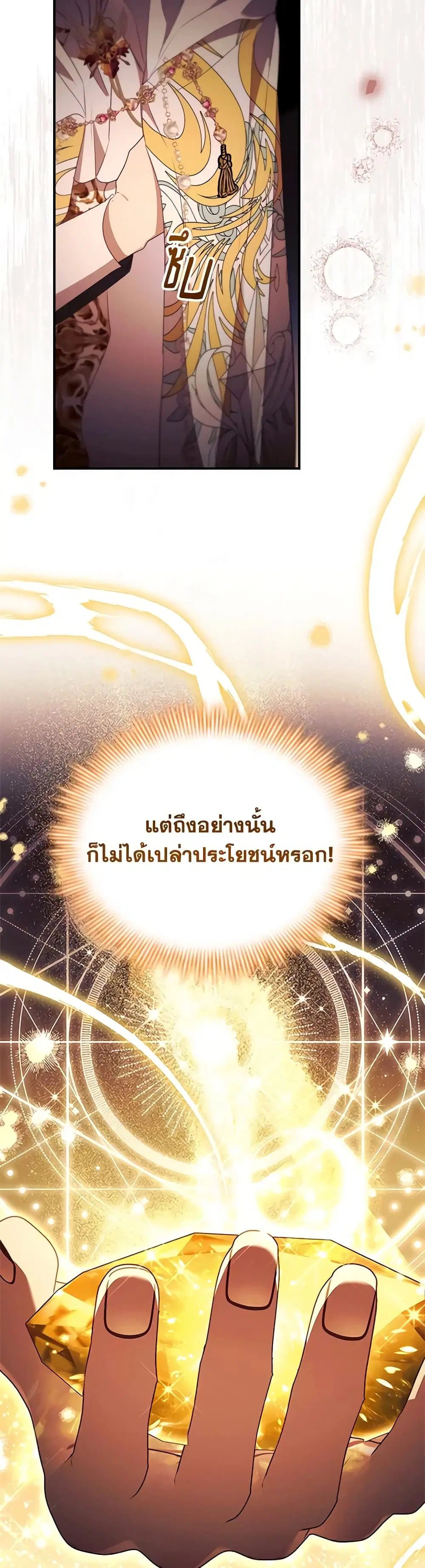 หน้า 17 จาก 41
