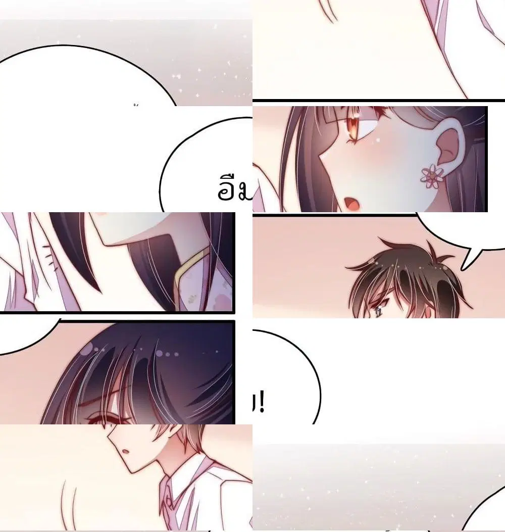 หน้า 7 จาก 7