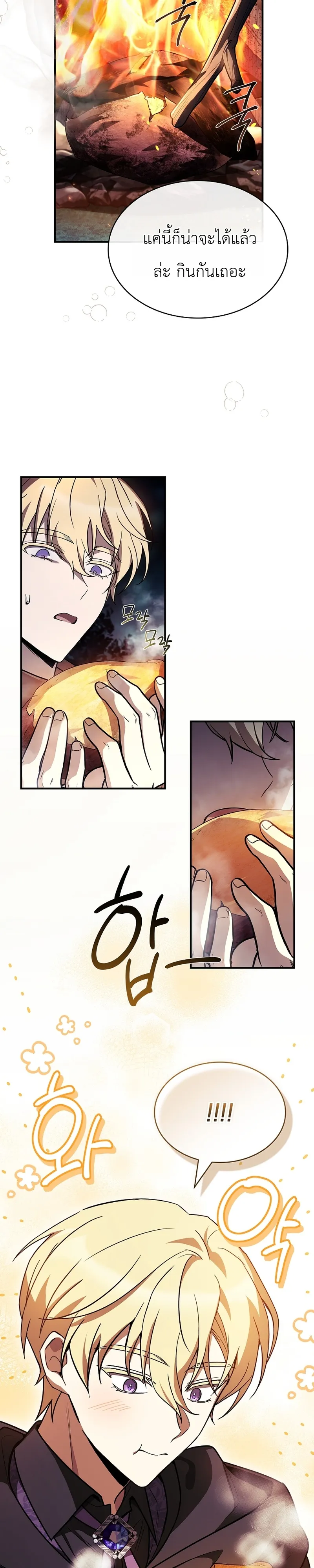 หน้า 32 จาก 45