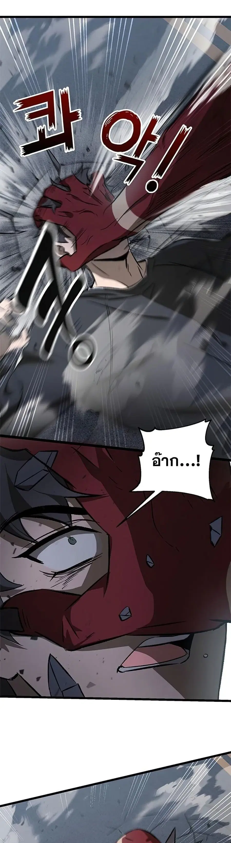 หน้า 28 จาก 52