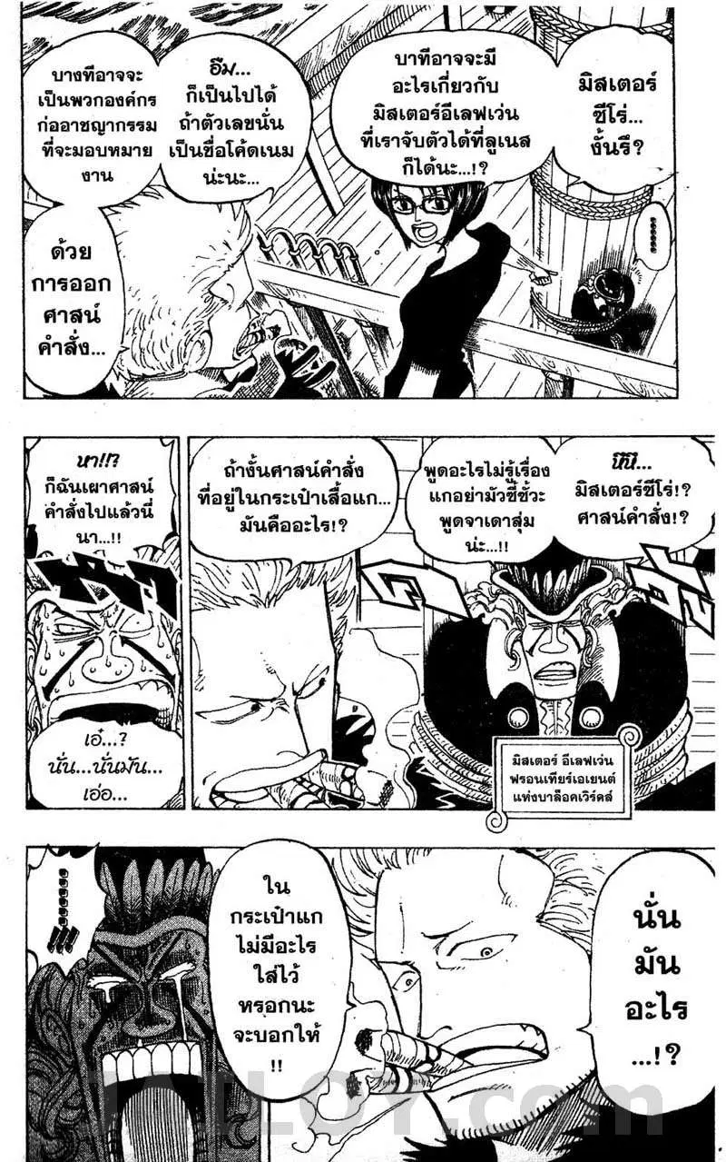 หน้า 6 จาก 22