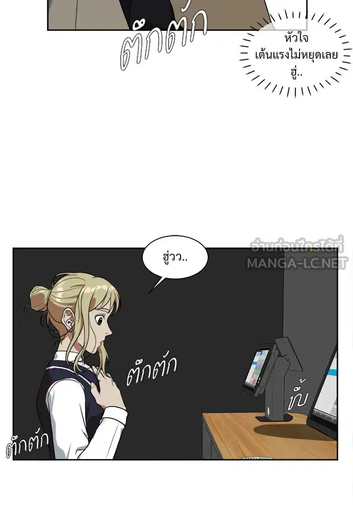 หน้า 54 จาก 88