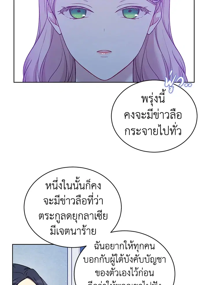 หน้า 57 จาก 74