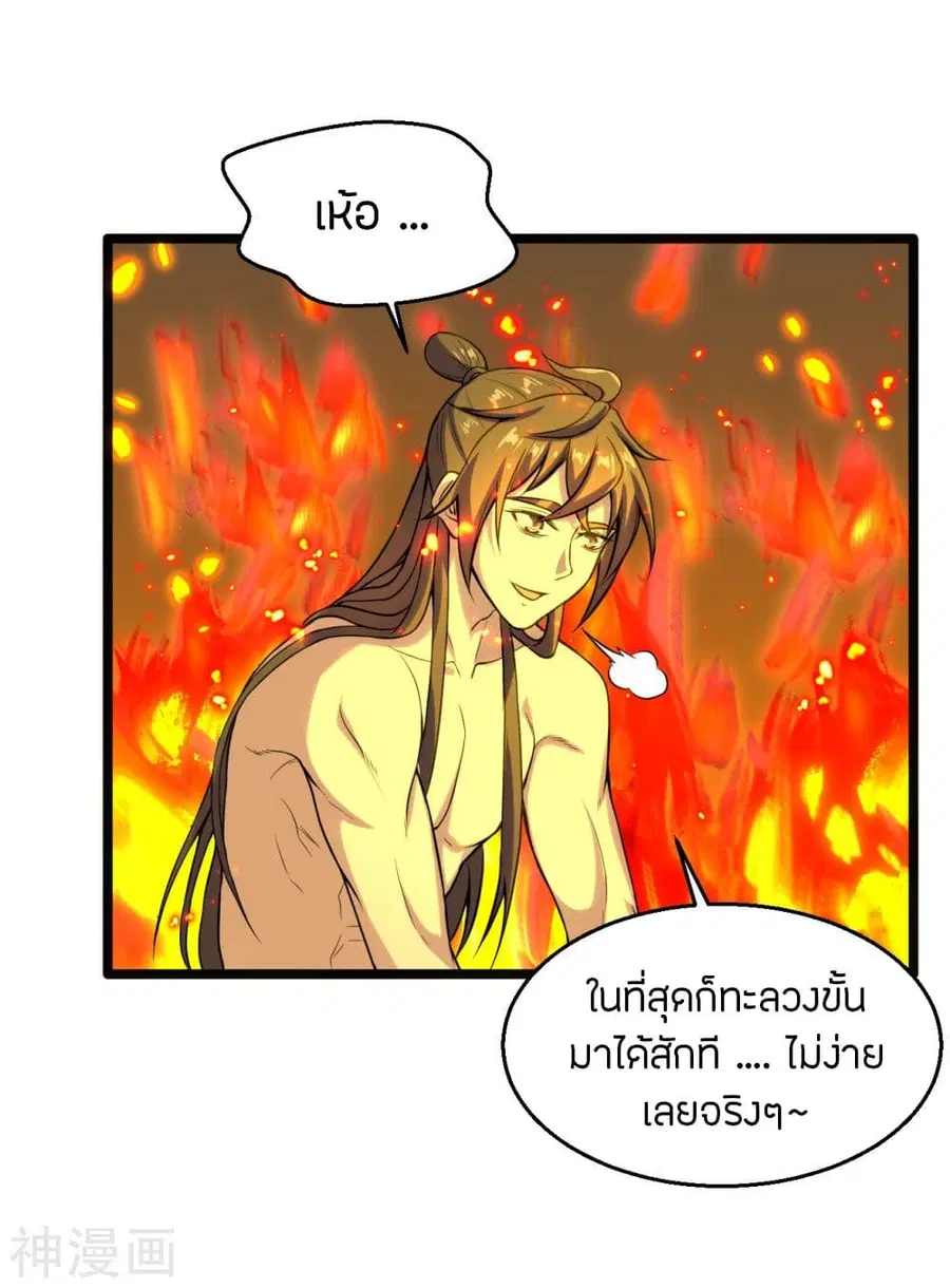 หน้า 8 จาก 37
