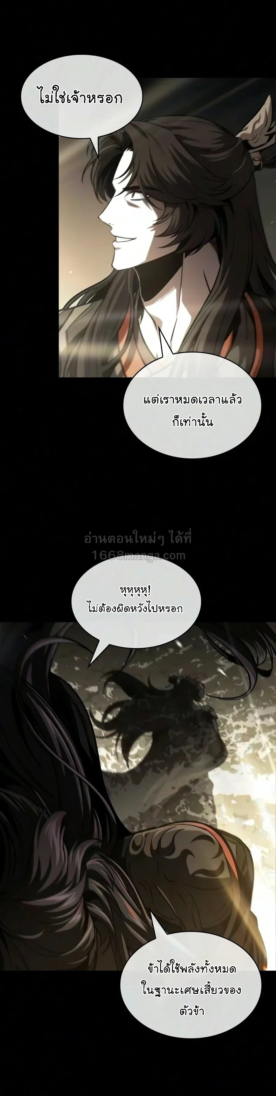 หน้า 9 จาก 25