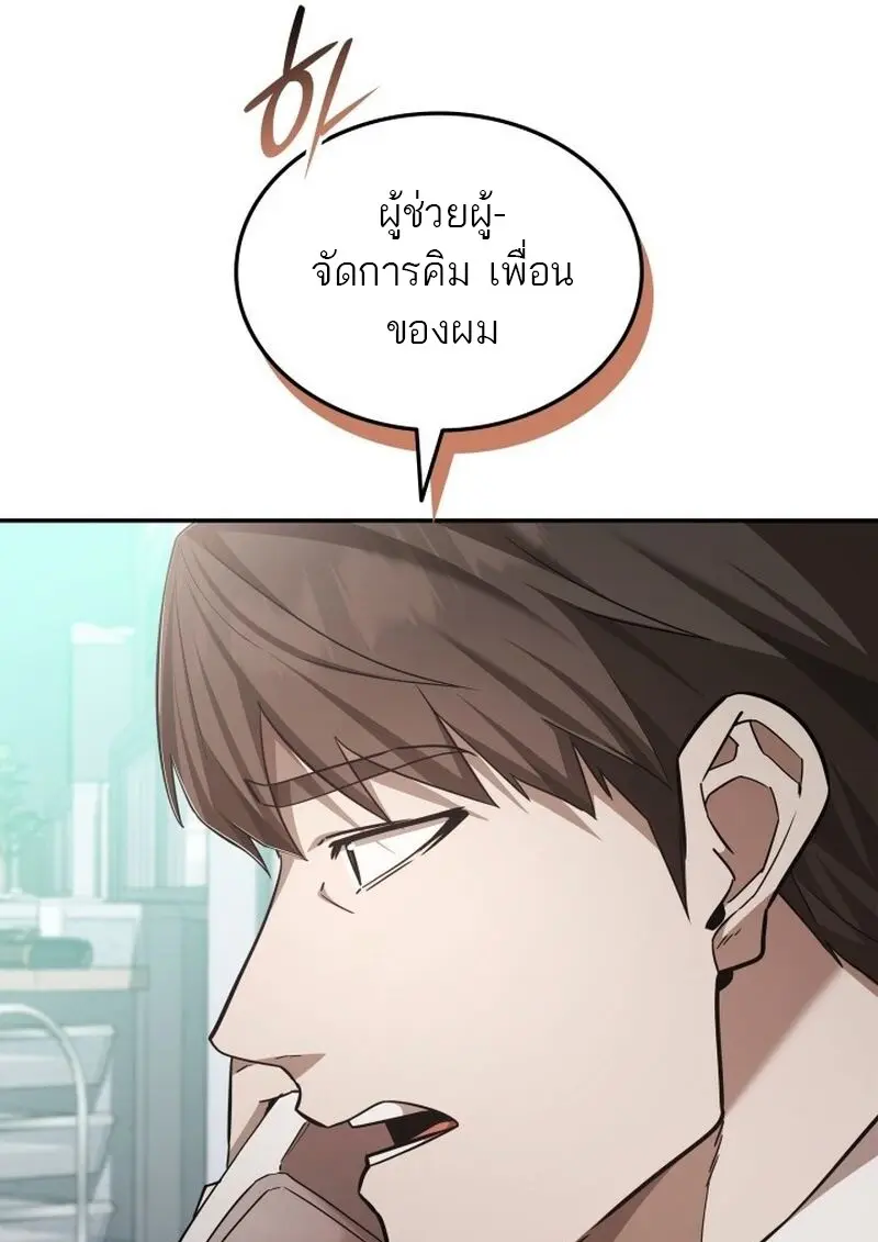 หน้า 74 จาก 157