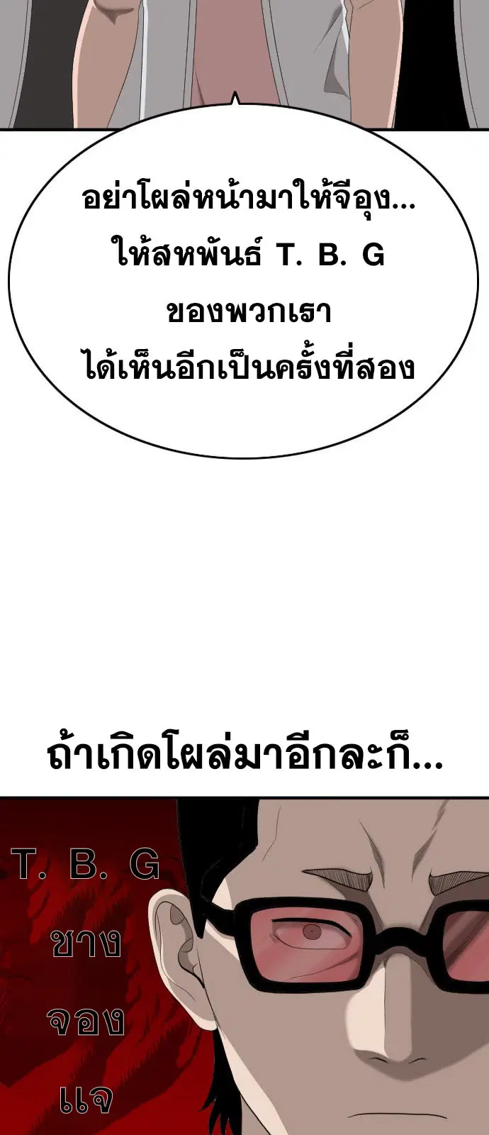หน้า 2 จาก 103