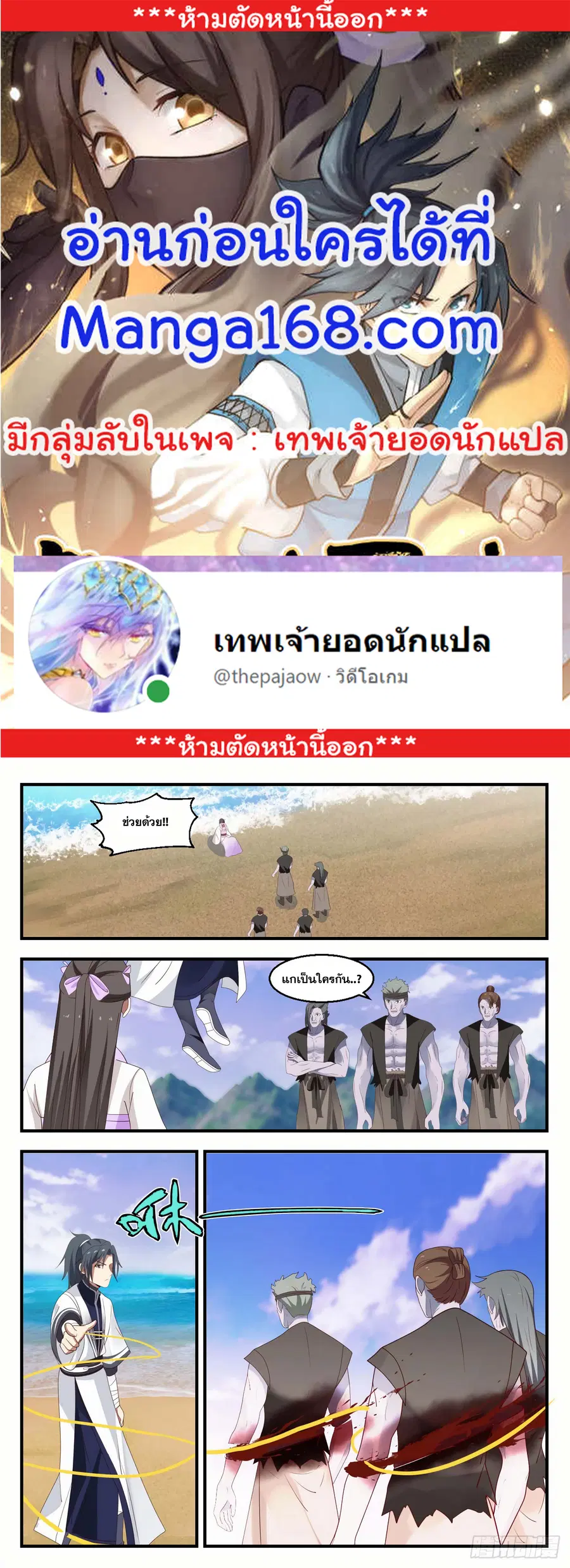 หน้า 1 จาก 13