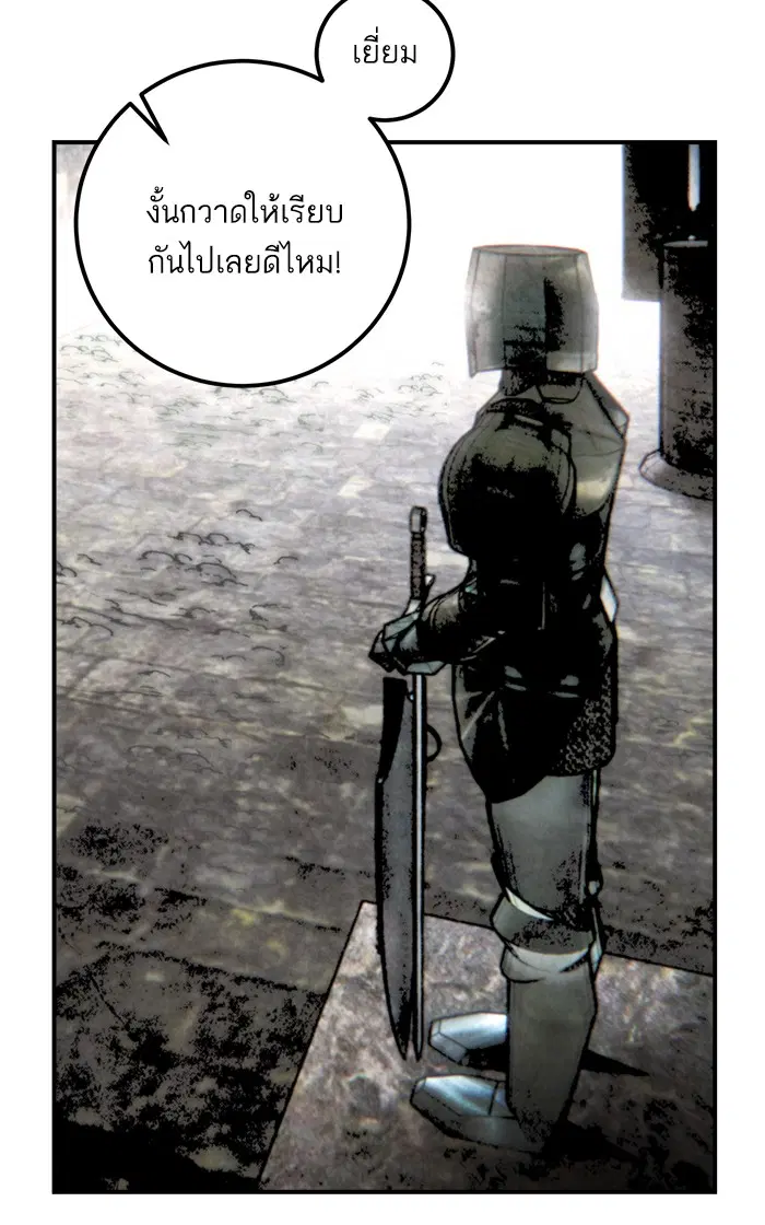หน้า 78 จาก 85