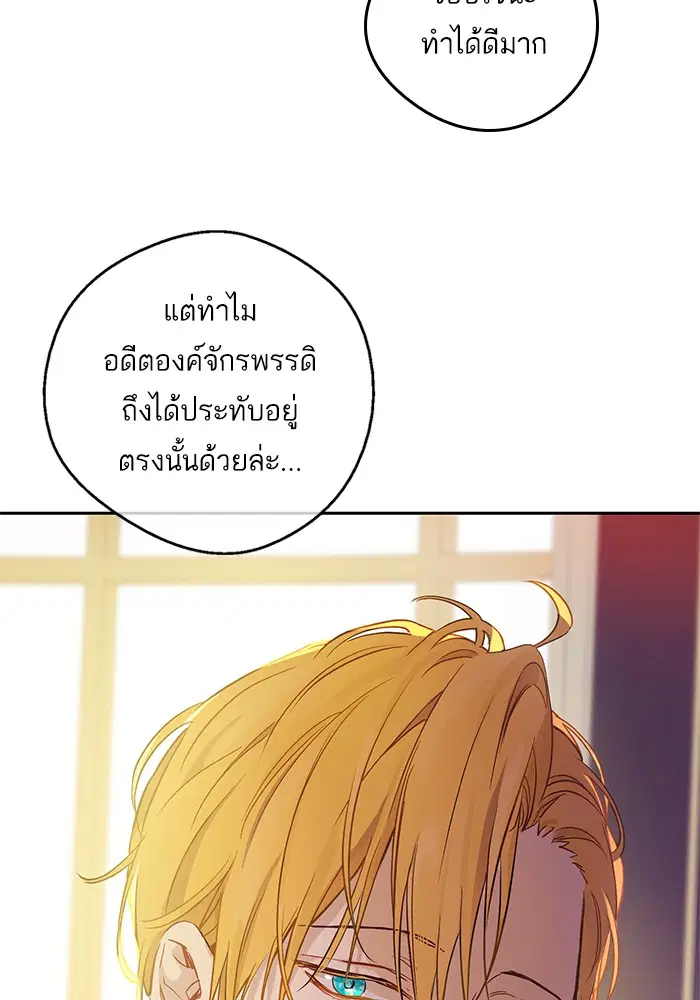 หน้า 27 จาก 90